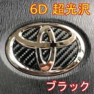 ＃589 超光沢！6D PROトヨタエンブレムステアリングステッカー！日本製！黒(車内アクセサリ)