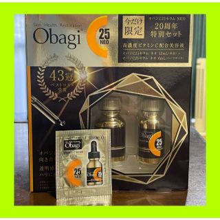 オバジ(Obagi)の★0.4mlオマケつき★オバジC25セラム ネオ★セット★12ml ➕6ml★(その他)