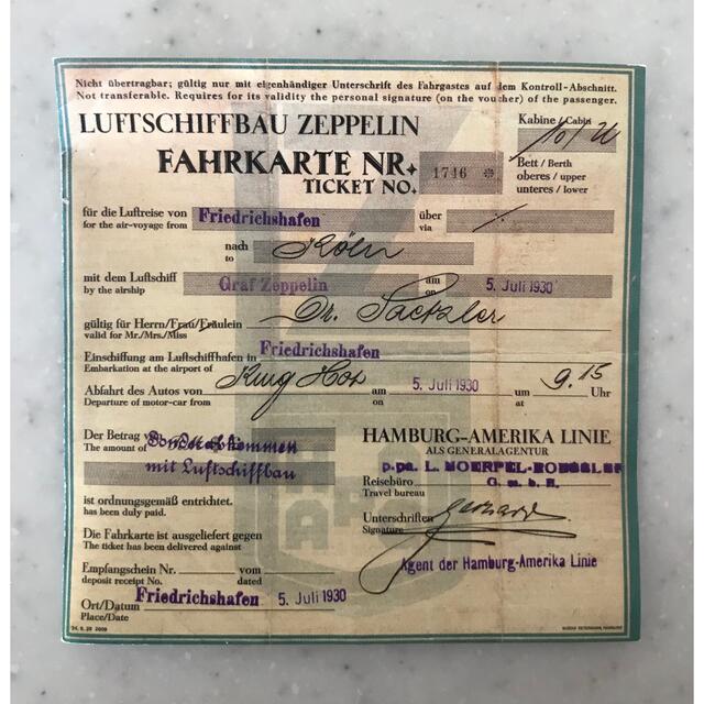 ZEPPELIN ツェッペリン100周年記念シリーズクロノグラフアラーム7680