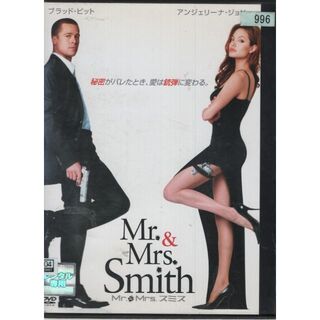 rd7895　Mr.&Mrs.スミス　中古DVD(外国映画)