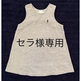 ラルフローレン(Ralph Lauren)のラルフローレン ワンピース(ワンピース)