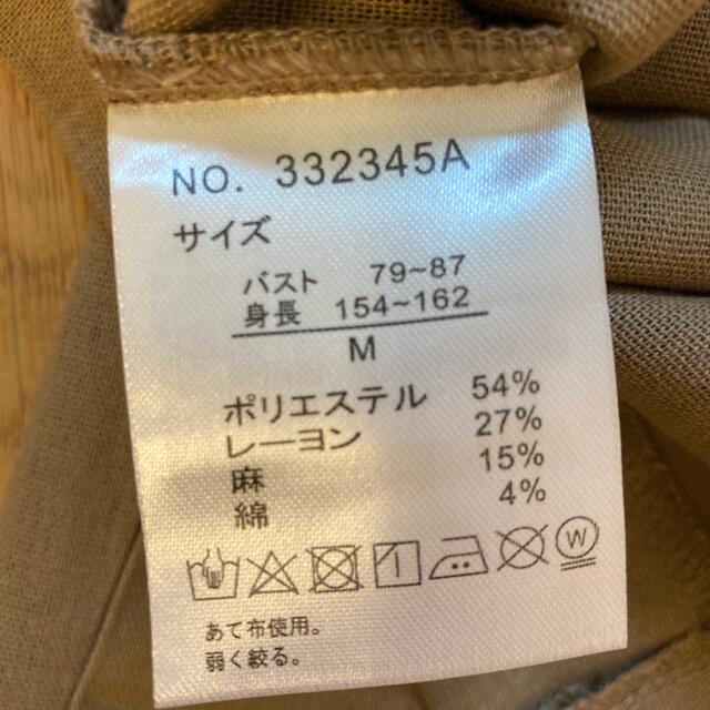 セットアップ レディースのレディース その他(セット/コーデ)の商品写真