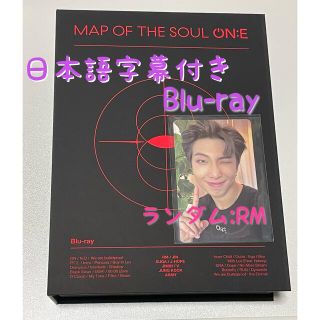 ボウダンショウネンダン(防弾少年団(BTS))のMAP OF THE SOUL ON:E【Blu-ray】(アイドル)