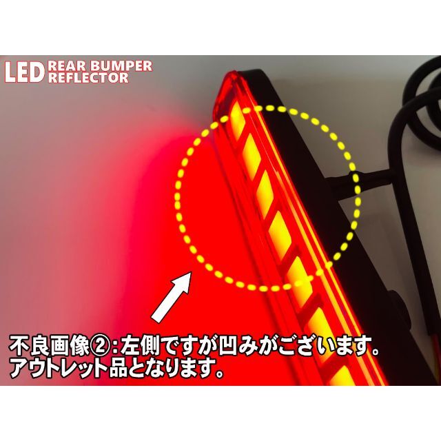 オープニングアクション LED リフレクター リア バンパー ライト プリウスα 5