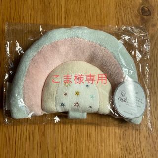 アフタヌーンティー(AfternoonTea)のお値下げ　新品未使用　アフタヌーンティー　アームピロー(枕)