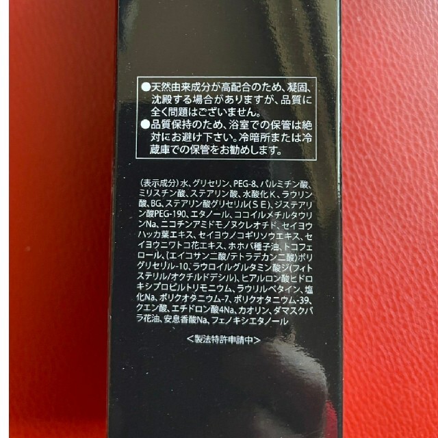 100%品質 REVI ルヴィ 陶肌NMNセラム2本セット 100ml 次回割引有り