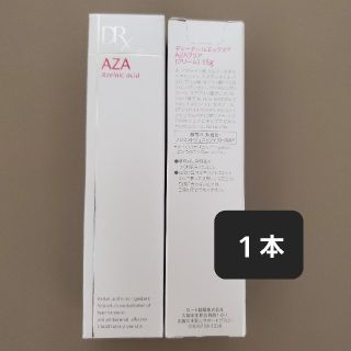 ロートセイヤク(ロート製薬)の新品 DRX AZAクリアクリーム 1本（ロート製薬）(フェイスクリーム)