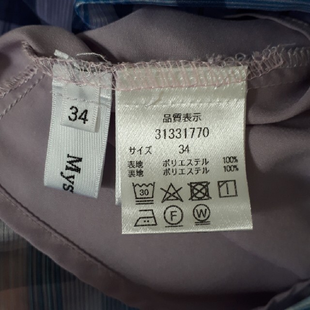 Mystrada(マイストラーダ)のマイストラーダ　チェックスカート　裾上げ済み レディースのスカート(ロングスカート)の商品写真