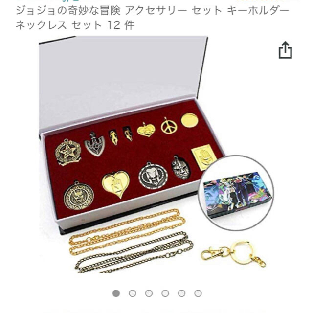 BANDAI - 一番くじ☆ジョジョの奇妙な冒険グッズ2点セット 別売り可の