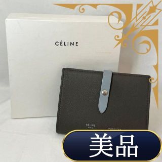 セリーヌ(celine)の【極美品】セリーヌ 二つ折り財布 ミディアム ストラップウォレット ブラウン(財布)