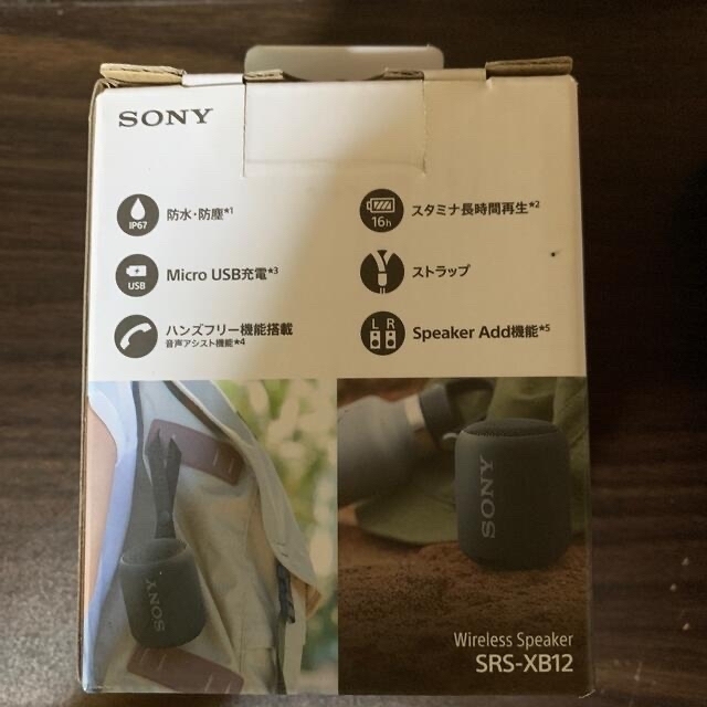 SONY(ソニー)のsakaさん専用　SONY SRS-XB12 新品未開封　Bluetooth  スマホ/家電/カメラのオーディオ機器(スピーカー)の商品写真