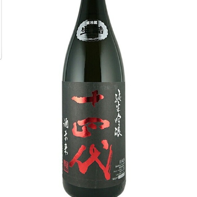 買物代行 十四代 純米吟醸 酒未来 日本酒 khawarizmiqatar.com