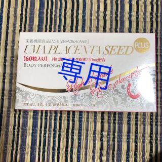 モデーア リキッドバイオセルスキン2本 値引きする 7040円 www.gold