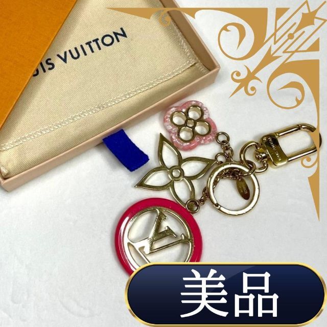 美品】ルイ・ヴィトン ポルトクレ・カラーライン - チャーム