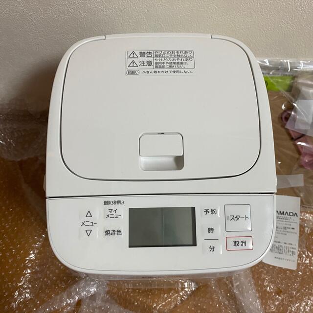 0円 新品■送料無料■ Panasonic パナソニック ホームベーカリー SD-SB1 未使用品