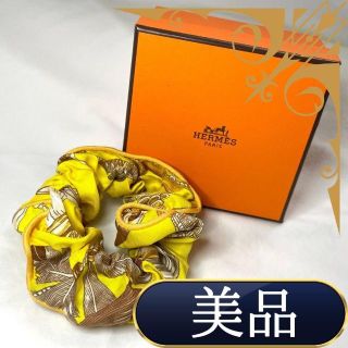エルメス ヘアゴム/シュシュの通販 100点以上 | Hermesのレディースを ...