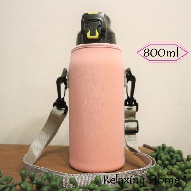 週間売れ筋 水筒カバー 水筒ケース 1.5L ボトルカバー 肩掛け 1500ml 無地 黒 1500ml用水筒カバーケース 黒 新品未使用