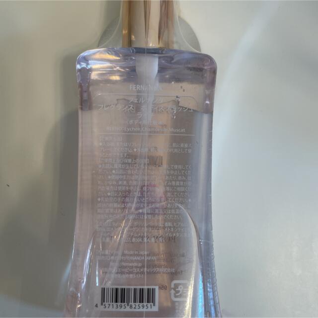 FERNANDA(フェルナンダ)のフェルナンダ   フレグランスボディスプラッシュ  ライチ コスメ/美容の香水(その他)の商品写真