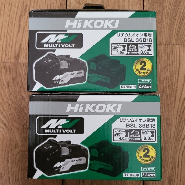 HiKOKI ハイコーキ 電池 BSL 36B18 新品未使用 2個セット - 工具