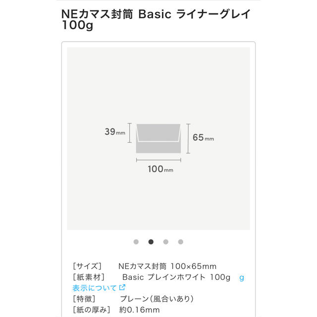 羽車 ハンドメイドの文具/ステーショナリー(カード/レター/ラッピング)の商品写真