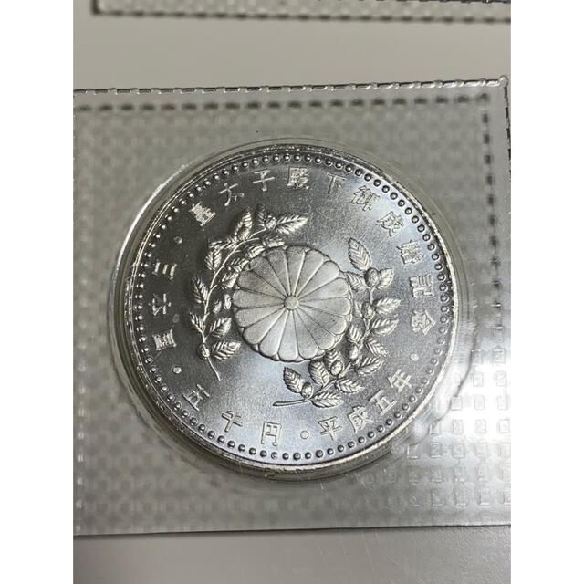 天皇陛下 御在位60年 皇太子殿下御成婚 記念銀貨 プルーフ硬貨の通販
