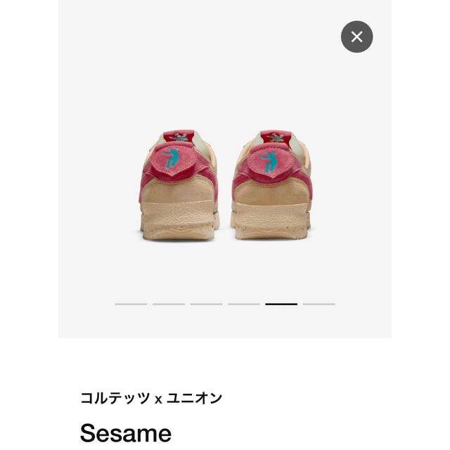 NIKE(ナイキ)のNIKE UNION Cortez SESAME ナイキ ユニオン コルテッツ メンズの靴/シューズ(スニーカー)の商品写真