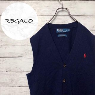 ポロラルフローレン(POLO RALPH LAUREN)の【希少ボタン付】ポロラルフローレン⭐︎刺繍ワンポイントロゴ　ニットベスト(ベスト)