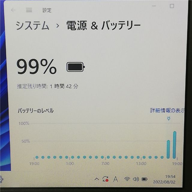 人気Windows11 SSD ノートPC 東芝 R35/M i5 8GB 無線