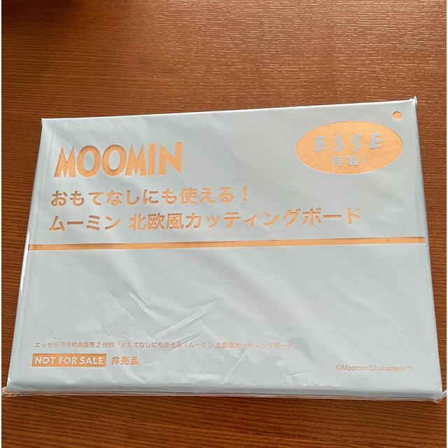 MOOMIN(ムーミン)の北欧風ムーミンカッティングボード インテリア/住まい/日用品のキッチン/食器(収納/キッチン雑貨)の商品写真