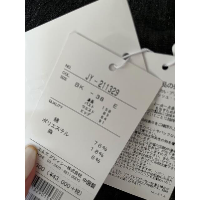 クマパック M'S パールボタンデニムワンピース エムズグレイシー