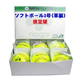 ボール(イエロー/黄色系)の通販 25点(スポーツ/アウトドア) | お得