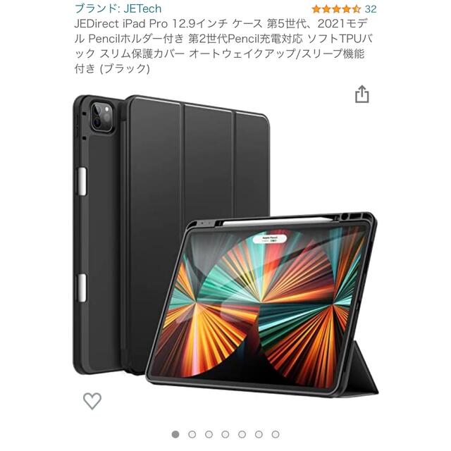 iPad Pro 12.9インチ(第5世代) 256GB Wi-Fi