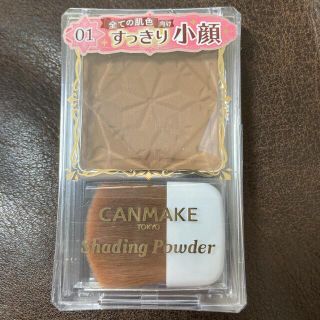 キャンメイク(CANMAKE)のキャンメイク シェーディングパウダー No.01 デニッシュブラウン(フェイスパウダー)