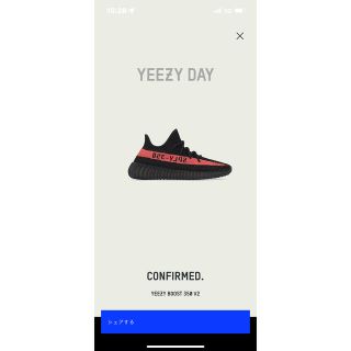 アディダス(adidas)のyeezy boost 350 v2 core red 28センチ(スニーカー)