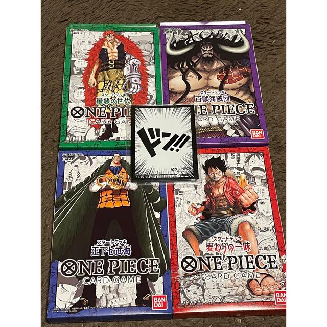 ONE PIECEカードゲーム スタートデッキ4種 ドンスリーブ1つ - カード