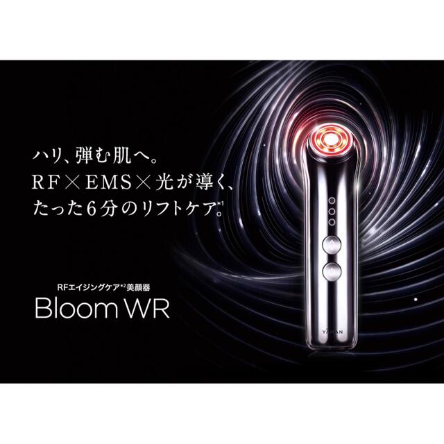ヤーマンYA-MAN ブルームbloom WR S12 RFエイジングケア美顔器 ヤーマンYA-MAN ブルームbloom WR S12 RFエイジングケア美顔器