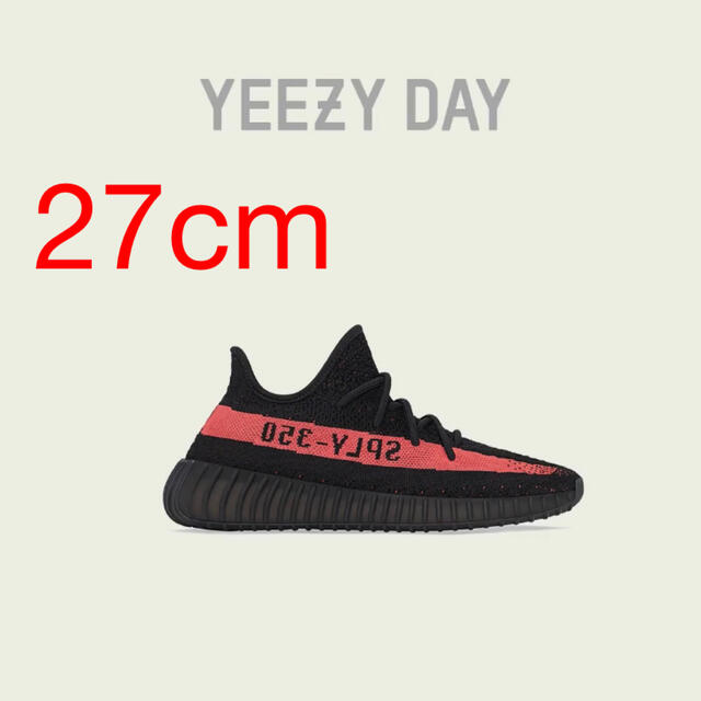 yeezy boost 350v2 core red イージーブースト350-