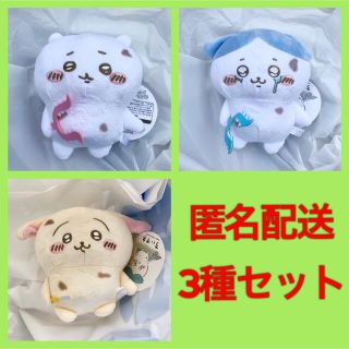 ちいかわ プライズ とぼとぼ ぬいぐるみ ちいかわ ハチワレ うさぎ 全3種(ぬいぐるみ)
