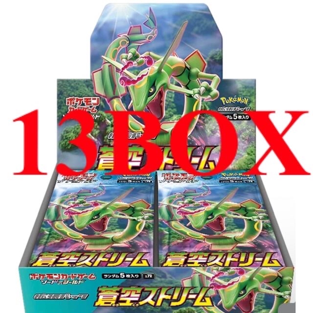 【新品未開封】ポケモンカードゲーム ソード&シールド 蒼空ストリーム 13BOX エンタメ/ホビーのトレーディングカード(Box/デッキ/パック)の商品写真