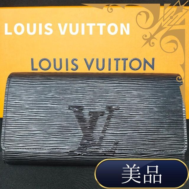 美品 LOUIS VUITTON ルイヴィトン エピ 長財布