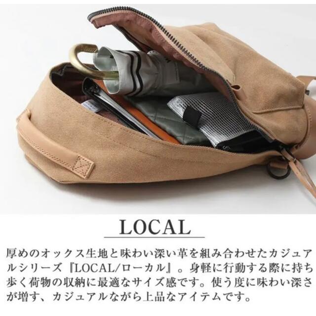 PORTER(ポーター)のPORTER ボディバッグ　帆布 メンズのバッグ(ボディーバッグ)の商品写真