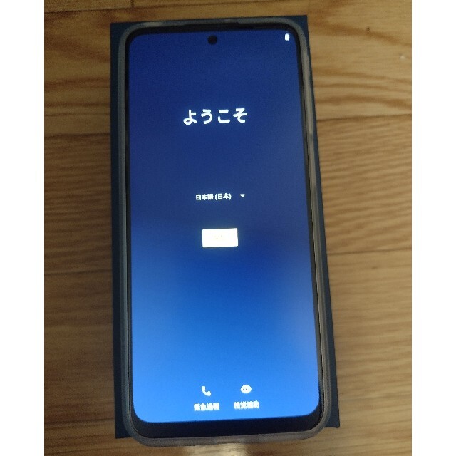 MOTOROLA moto g31 ミネラルグレイ 中古美品 SIMフリー 驚きの価格が