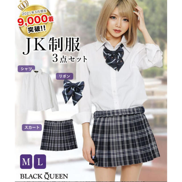 BLACKQUEEN制服　スカート&リボン レディースのスカート(ミニスカート)の商品写真