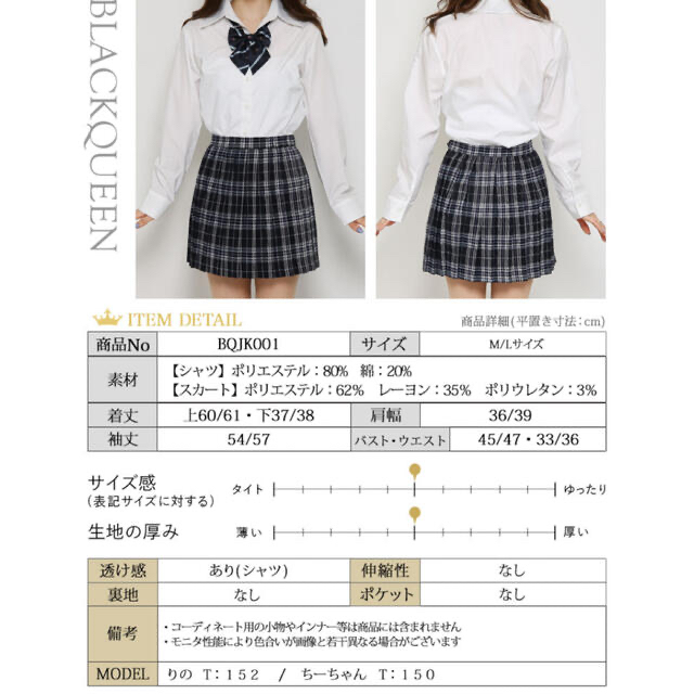 BLACKQUEEN制服　スカート&リボン レディースのスカート(ミニスカート)の商品写真