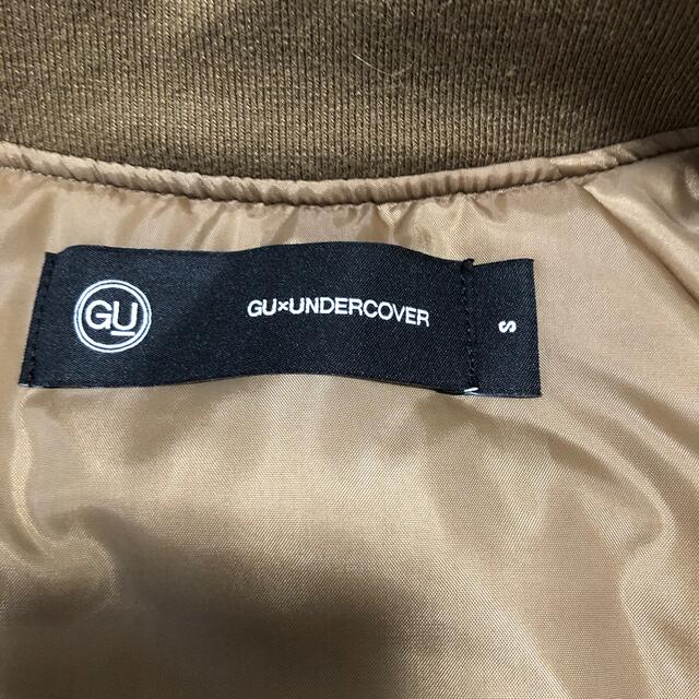 GU(ジーユー)のGU UNDERCOVER コラボ　オーバーサイズ　MA-1ブルゾン レディースのジャケット/アウター(ブルゾン)の商品写真