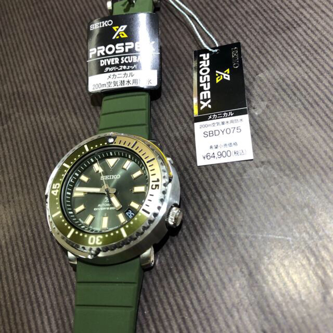 SEIKO PROSPEX セイコープロスペックス  SBDY075