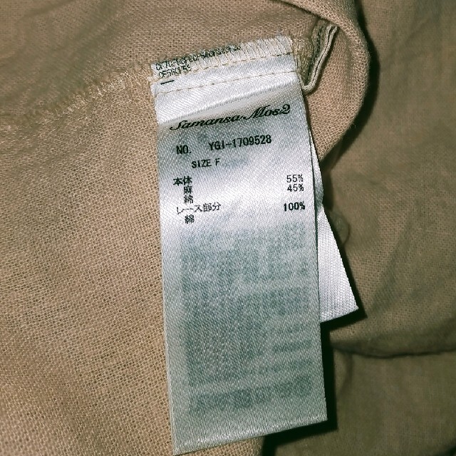 SM2(サマンサモスモス)の美品　三角レースのビスチェブラウス　SM2 レディースのトップス(シャツ/ブラウス(半袖/袖なし))の商品写真