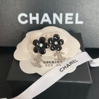 シャネル ピアス(フラワー)の通販 100点以上 | CHANELのレディースを シャネル ピアス(フラワー)の通販 100点以上 | CHANELのレディースを