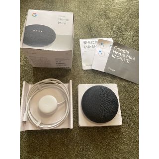 グーグル(Google)のGoogle Home mini(その他)