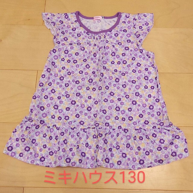 mikihouse(ミキハウス)のミキハウス トップス130 キッズ/ベビー/マタニティのキッズ服女の子用(90cm~)(Tシャツ/カットソー)の商品写真